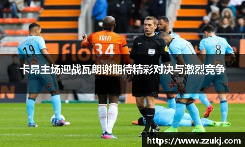 快盈VIII 首页